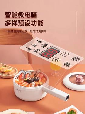 七彩叮当电煮锅SD01宿舍学生2L家用多功能电热火锅