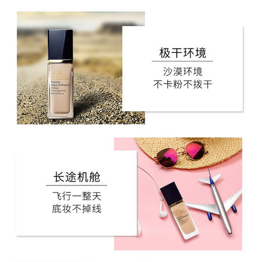 【保税仓】ESTĒE LAUDER 雅诗兰黛 全新沁水粉底液30ml 保湿防晒遮瑕 #1C0 #1W0 2C0（新版三代）效期到28年随机发货 商品图10