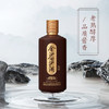 【单瓶秒杀】金沙回沙 53度 酱香型 金沙回源 500ml 单瓶 商品缩略图1