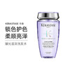 【跨境】KERASTASE 卡诗 耀光凝色晶透滋润洗发水 250毫升 挑战漂染自由  卡诗耀光凝色水光透护发素 250ml 卡诗玻尿酸水光高能发膜护发素精华霜留香柔顺护发 商品缩略图1