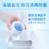 蓝月亮深层洁净洗衣液3kg瓶+2kg瓶+500g*3袋 商品缩略图6