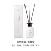 东方茶系列香薰150ml/小径新泽/洛水戏霜/松间晓月/祁门诗客 商品缩略图4