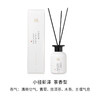 东方茶系列香薰150ml/小径新泽/洛水戏霜/松间晓月/祁门诗客 商品缩略图3