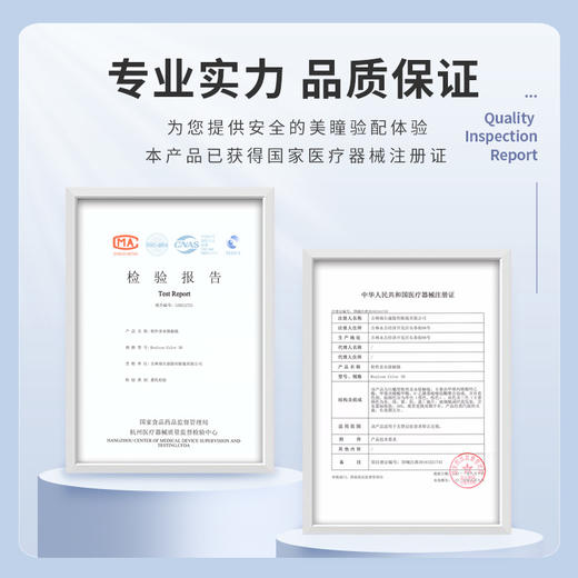 清纯动人朦胧质感14.0小直径半年抛美瞳一片装（1副拍2，YB03） 商品图3