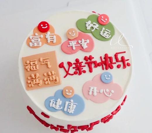 心想事成（字可以换） 商品图0