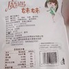 魔遇妹妹魔芋125g（6小包） 商品缩略图2