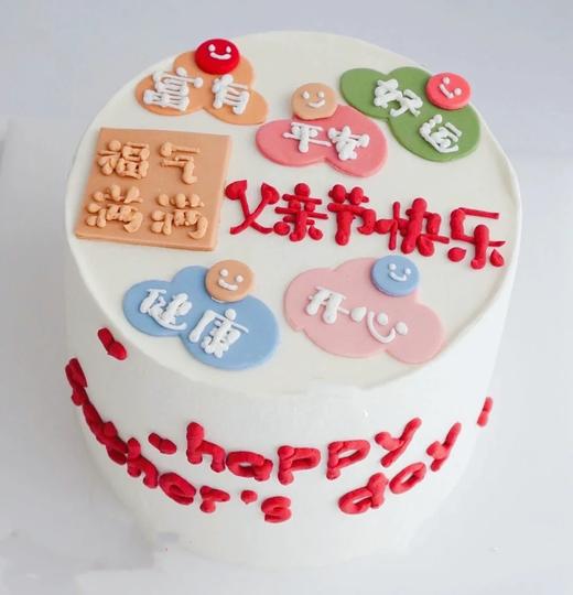 心想事成（字可以换） 商品图1