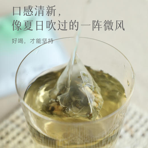 【清爽茶】甘草绿茶搭配组合花草茶盒装 商品图3