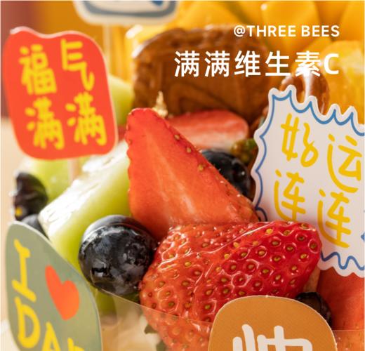 福气满满 商品图2