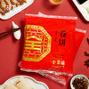 全聚德卷饼200g 商品缩略图0