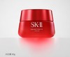 SK-II 肌源赋活修护精华霜 80g 大红瓶面霜 滋润型新款 商品缩略图1