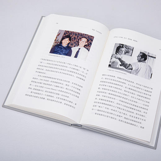 豹迹：与记忆有关 （美）巫鸿著 商品图4