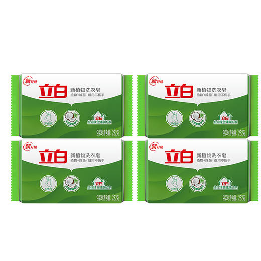 立白皂内衣皂101g植物皂增白皂226g洗衣皂202g精油皂180g 商品图6