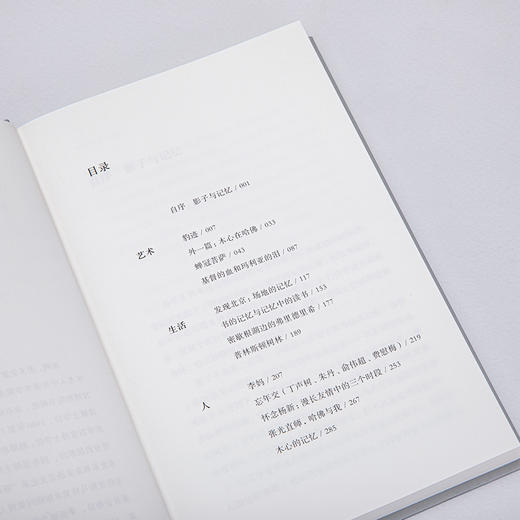 豹迹：与记忆有关 （美）巫鸿著 商品图3