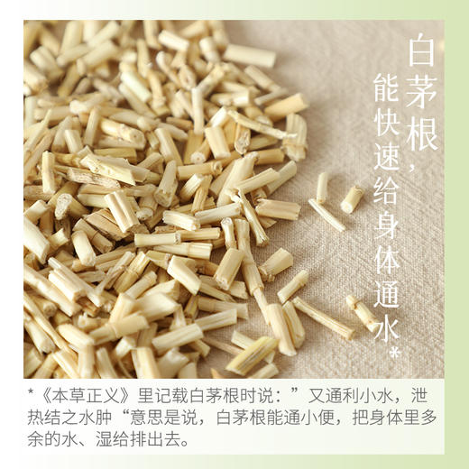 【清爽茶】甘草绿茶搭配组合花草茶盒装 商品图1