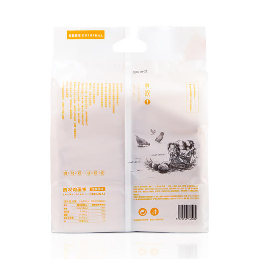 赞叹原味鸡蛋卷520g 商品图3