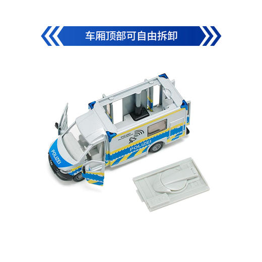 SIKU 奔驰冲锋车 SKUC2301 商品图2