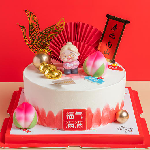 ♡笑口常开♡--长辈都喜欢、送亲人 商品图0