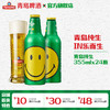 青岛啤酒纯生355ml*24铝瓶/箱 商品缩略图0