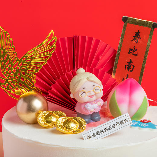 ♡笑口常开♡--长辈都喜欢、送亲人 商品图2