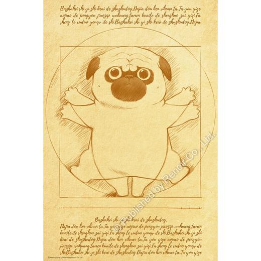 赤果果/维特鲁威人/300片 商品图0