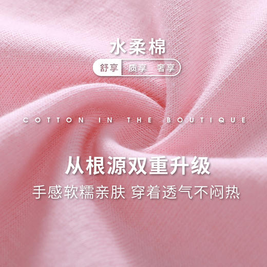 Threegun三枪 【水柔棉】圆领短袖中裤女士家居套家居服-81850D011 商品图2
