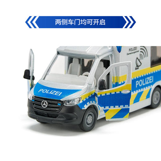 SIKU 奔驰冲锋车 SKUC2301 商品图1