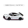 SIKU 尼桑GT-R Nismo SKUC1579 商品缩略图0