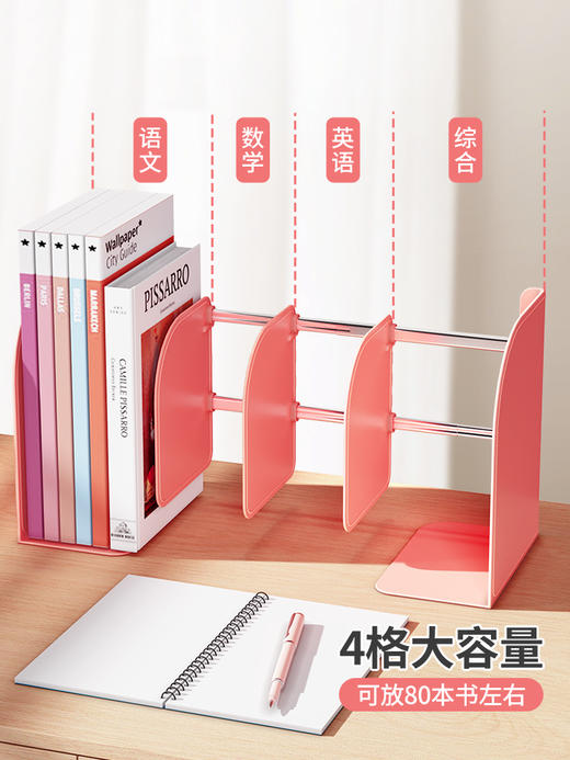 猫太子可伸缩书立架创意立书架桌上学生书夹固定书本折叠收纳ins风桌面书立放书的架子隔板书档板 商品图2