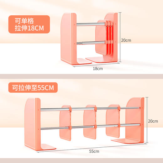 猫太子可伸缩书立架创意立书架桌上学生书夹固定书本折叠收纳ins风桌面书立放书的架子隔板书档板 商品图6