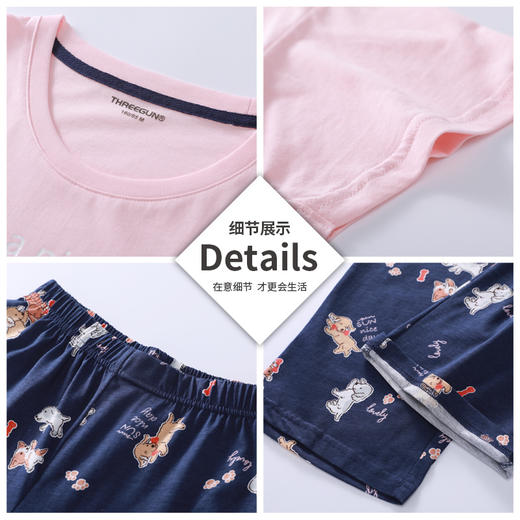 Threegun三枪 【水柔棉】圆领短袖中裤女士家居套家居服-81850D011 商品图3