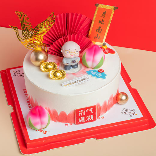 ♡笑口常开♡--长辈都喜欢、送亲人 商品图3