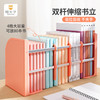 猫太子可伸缩书立架创意立书架桌上学生书夹固定书本折叠收纳ins风桌面书立放书的架子隔板书档板 商品缩略图5