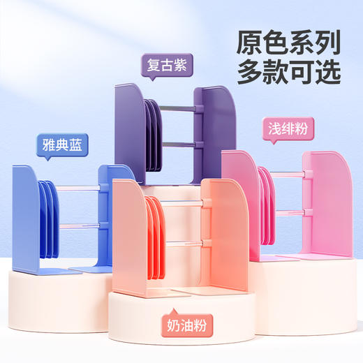 猫太子可伸缩书立架创意立书架桌上学生书夹固定书本折叠收纳ins风桌面书立放书的架子隔板书档板 商品图7