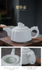 B-TP-8007/8005 竹韵 貔貅羊脂玉瓷 14头套装茶具 商务送礼皮质礼盒高端茶具 商品缩略图5