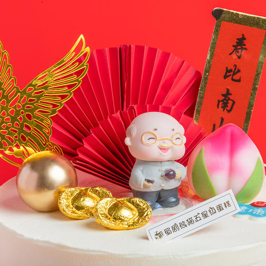 ♡笑口常开♡--长辈都喜欢、送亲人 商品图5