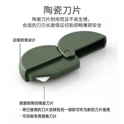 日本MIDORI/迷你开箱刀/拆快递刀专用/裁纸开箱神器/陶瓷刀/磁吸/文具大赏 商品图1