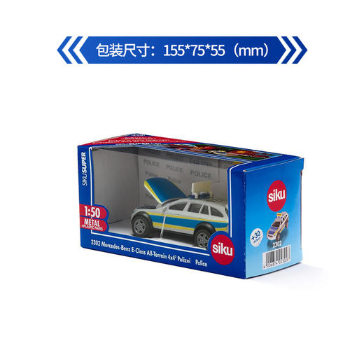 SIKU 奔驰E系四驱吉普警车 SKUC2302 商品图4