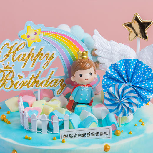 ♡幸运小王子♡安佳动物奶油 商品图2