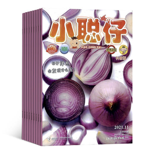【过刊】小聪仔自然科普22年1-12月 商品图0