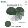 日本MIDORI/迷你开箱刀/拆快递刀专用/裁纸开箱神器/陶瓷刀/磁吸/文具大赏 商品缩略图0