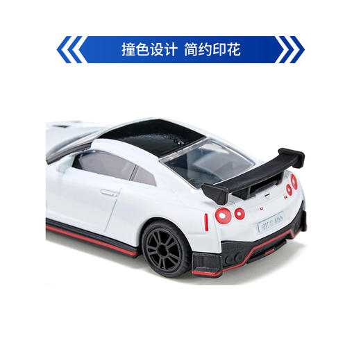 SIKU 尼桑GT-R Nismo SKUC1579 商品图2