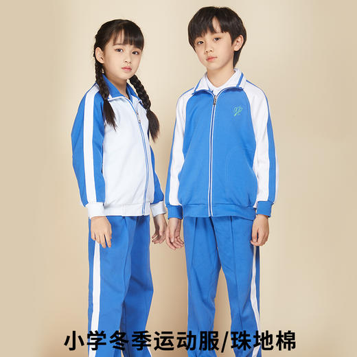 2025深圳南科大附中（宝安学校-小学）买校服赠送校徽 商品图7