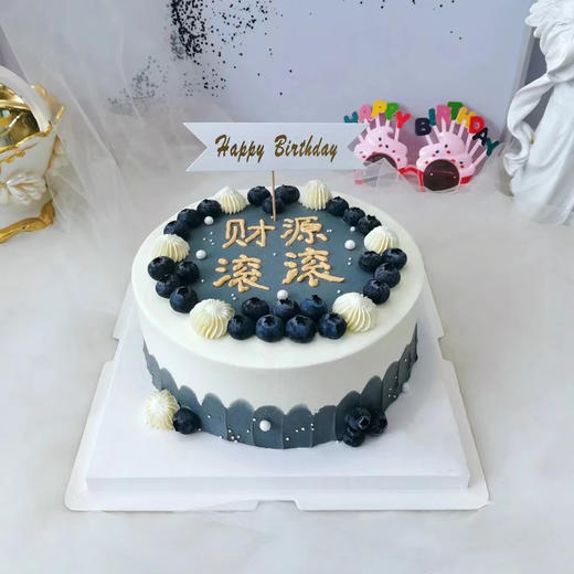 【财源滚滚】--男神蛋糕 商品图0