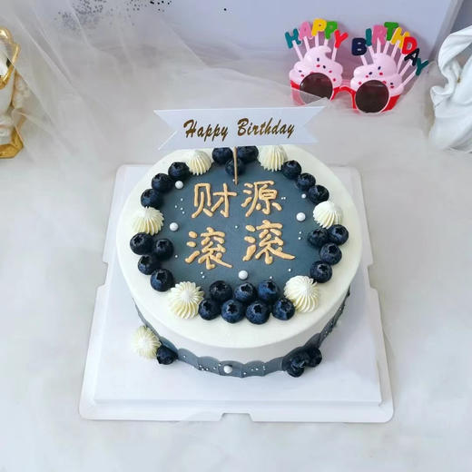 【财源滚滚】--男神蛋糕 商品图1