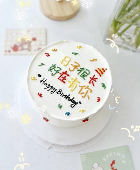 好在有你（手工写字，实物为准）