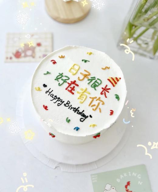 好在有你（手工写字，实物为准） 商品图0