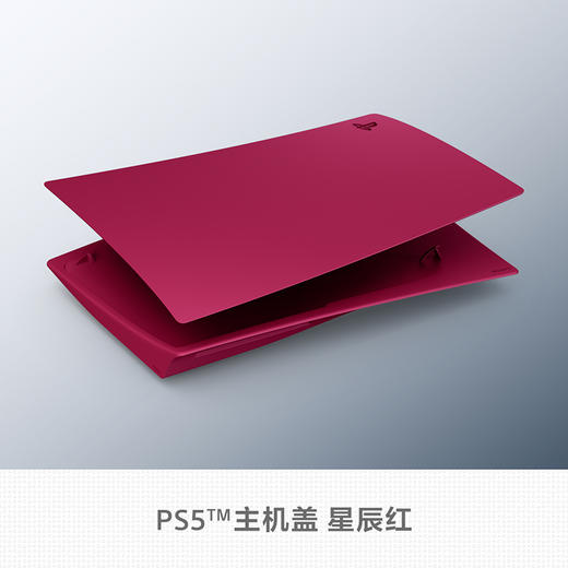 『 特价国行版 』索尼 PS5 光驱版 主机盖 主机壳 商品图1