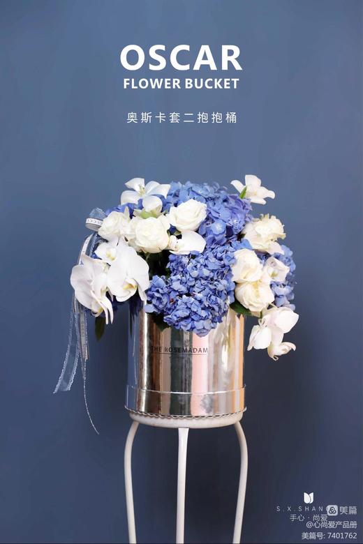 奥斯卡套二抱抱桶---挚爱抱抱桶（套二） 商品图3