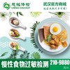 食物特异性抗体检测 商品缩略图0